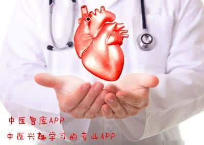 心肌梗死健康教育ppt 心肌梗死:名老中医教你“快准狠”的治疗方案