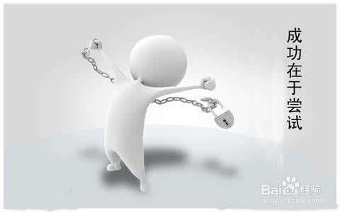 如何提高心理素质 心理素质 如何提高心理素质_心理素质