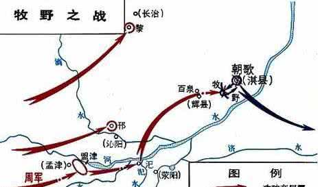 牧野之战是哪一年 牧野之战交战双方是谁 牧野之战伤亡人数