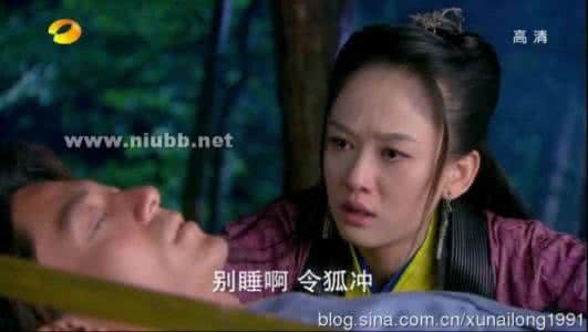 菜比是不配拥有爱情的 东方不败的爱，你不配拥有