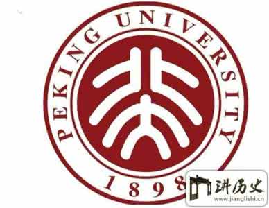 蔡元培和鲁迅 揭秘：校长蔡元培为什么要请鲁迅来设计北大校徽