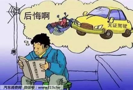 拘役和坐牢有什么区别 拘役和坐牢有什么区别 在贵港,打工和坐牢的区别,太精辟了!