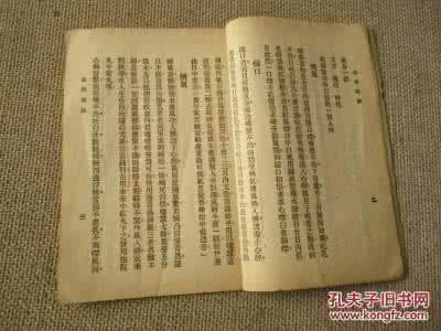 昆明陈氏骨科医院 182-陈氏幼科秘诀