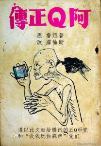 精妙话语 精妙话语:糊涂些,你还是你,他还是他