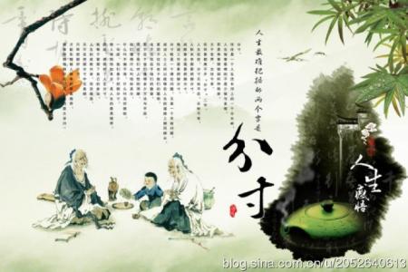 父爱的五个分寸与智慧 人生与分寸