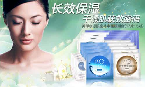 补水面膜排行榜10强 补水面膜排行榜10强 2015十大补水面膜排行榜