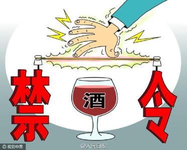 新疆维吾尔自治区 自治区接待禁止饮酒 公务接待禁止饮酒 新疆维吾尔自治区所有地区公务接待禁止饮酒 揭秘2016年最新版公务接待用餐标准