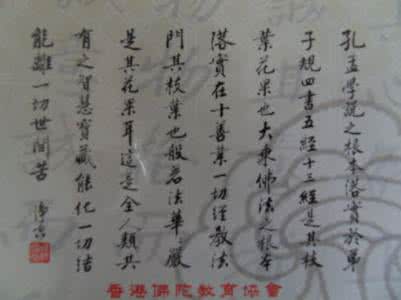 天机易学风水论坛 漏天机：风水师的绝密手稿   谆谆教诲