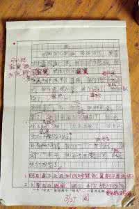 自我介绍作文300字 自我介绍作文300字 自我介绍300字