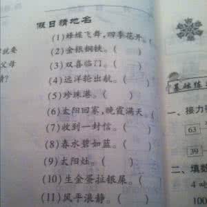 五年级下册语文评课稿 五年级语文上册第六单元作文评课_700字