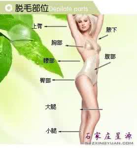 20次激光脱毛没脱干净 激光脱毛要脱几次 激光脱毛要做几次才能脱干净