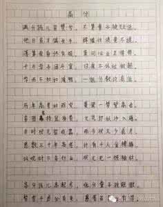 广东高考满分作文 2005年广东高考满分作文选登：芬香永存