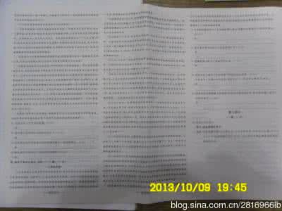 中考病句试题汇编 2011年中考试题汇编之病句修改（五）