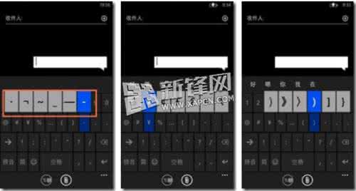 手机特殊字符怎么打 如何用WP8手机打出特殊字符