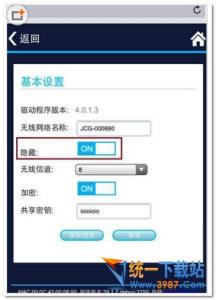 苹果手动添加隐藏wifi iphone怎么连接隐藏wifi