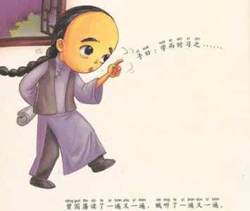 曾国藩与小偷的故事 古代神段子:曾国藩背书背不过小偷
