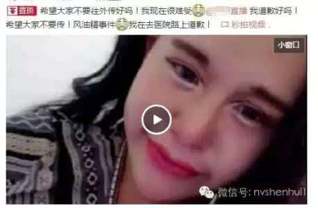 辣眼睛是赞美的意思吗 辣眼睛是什么意思