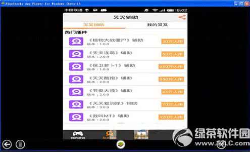魔方格作业神器 魔方格作业神器怎么使用