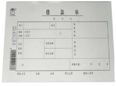 长期借款是什么科目 长期借款是什么类科目？