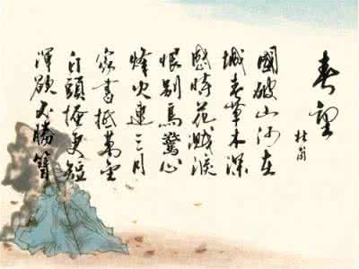 杜甫古诗词 杜甫的古诗 杜甫诗词全集,大全