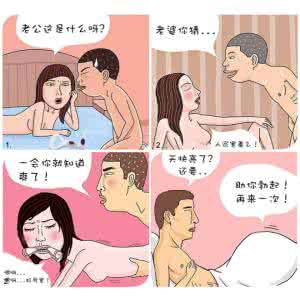 皮下埋植避孕法 解开避孕法阻止受精的秘密：第一、安全期避孕