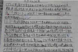 全国中小学生作文大赛 《中小学生作文秘诀》