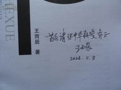 系统哲学简论 简论哲学的价值1