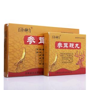 参茸鞭丸有副作用吗 使用参茸鞭丸会有副作用吗