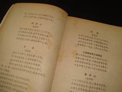 诗词格律 【诗海选粹】格律诗词（51）期