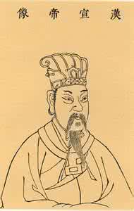 两汉时期 皇帝的舅舅 大汉雄风：两汉二十九帝