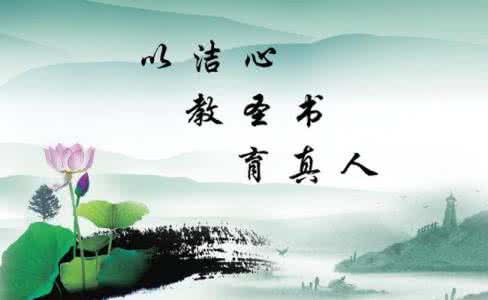 修身自律的古文 自律,是最高的修身!