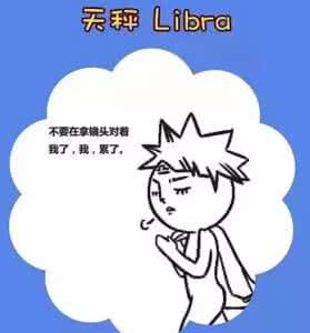 12星座男谁最怕女人哭 三句话说哭12星座!