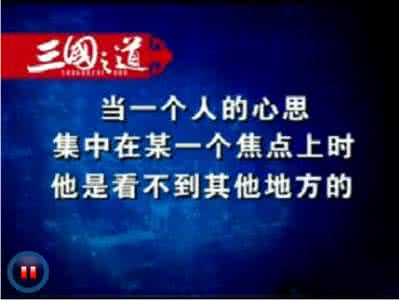 曾仕强人生只做三件事 曾仕强：人生的使命就是借假修真！