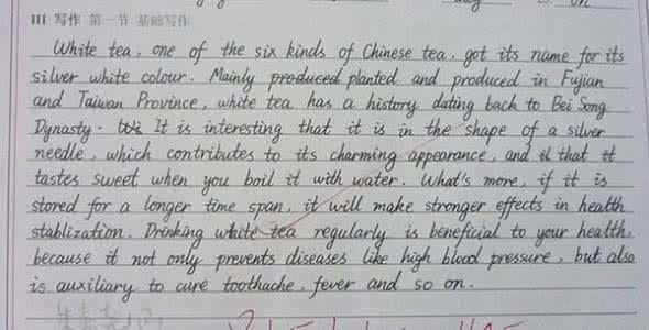 高考英语学霸 高考英语学霸分享:不及格到137分怎样做到!
