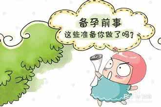 家庭收入合理分配 家庭合理开支的好方法 备孕开支合理分配