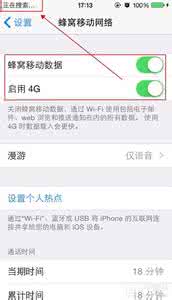 美版5s破解电信4g 美版iPhone5s破解电信4G教程