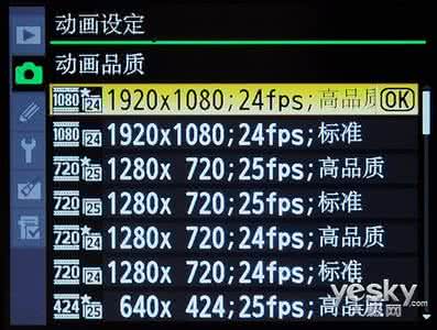 单反相机入门教程 单反相机操作教程之D7000地地基本菜单如何设置