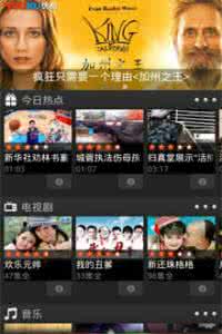 安卓网络视频播放器 安卓网络视频播放器精选