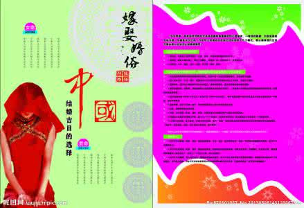 怎样选择结婚吉日 结婚选择吉日的四大忌讳