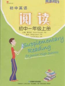初中英语教学视频全集 初中英语教学视频全集(1-3年级)