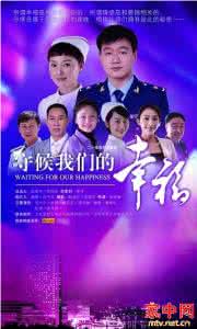 守候我们的幸福 守候我们的幸福 朗诵 | 爱给了我生命里最幸福的守候