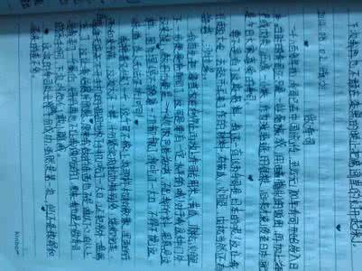 难忘的暑假作文300字 初三写难忘的暑假作文精选 暑假的意义