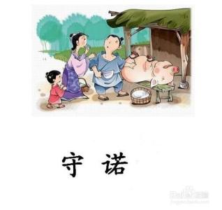 让孩子学会分享的故事 5个故事告诉你：孩子是如何一步步学会撒谎的