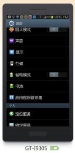 小米4通话时黑屏 小米手机通话时黑屏 小米mix通话时手机黑屏怎么回事