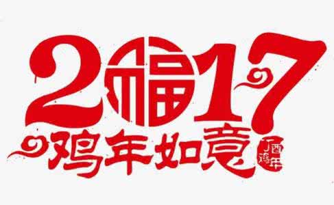 2017运势最旺星座运势 财源广进 11月底开始运势最旺,赚钱机会最多财源广进的生肖