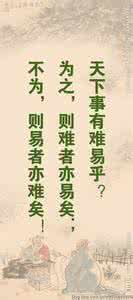 机会和机遇的区别 别给自己后悔的机会：10年后你会后悔的10件事