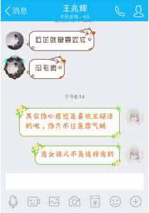 追女朋友的套路 男生追女生的经典套路 追女友技巧