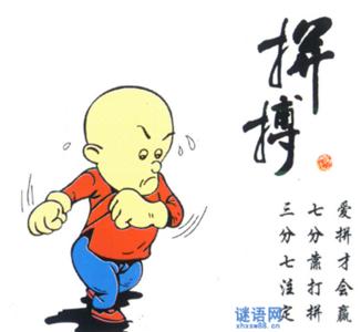 古代哲理名言名句大全 古代哲理名句