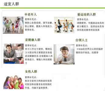蔬菜营养 适宜人群 碱性蔬菜的适宜人群