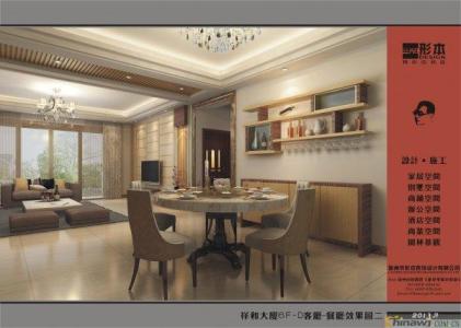 茂名装修公司 茂名装修公司 茂名室内装修公司